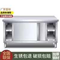 厨房作台不锈钢工作台面储物柜切菜桌子带拉案板商用专用饭店