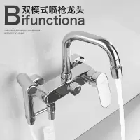 厨房入墙式闪电客冷热水龙头洗碗菜盆混水阀阳台洗衣池拖把池龙头带喷 入墙冷热水龙头带喷枪-双功能
