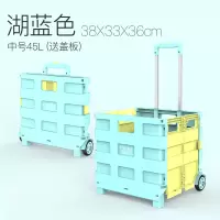 闪电客便携购物车手拉车 超市买菜车小拉车折叠 小推车拖车拉杆车 两轮中号45L湖蓝色+送盖板