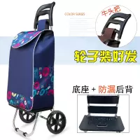 闪电客轻便买菜车折叠家用购物小拉车菜篮便携老年人超市拖车手拉杆推车 双轴承轮牛头加厚-口红玫瑰