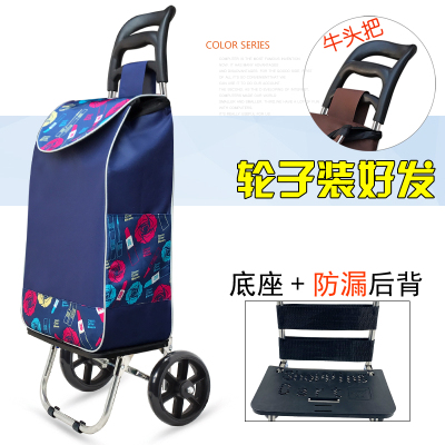 闪电客轻便买菜车折叠家用购物小拉车菜篮便携老年人超市拖车手拉杆推车 双轴承轮牛头加厚-口红玫瑰