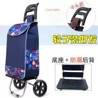 闪电客轻便买菜车折叠家用购物小拉车菜篮便携老年人超市拖车手拉杆推车 双轴承轮牛头加厚-向往生活