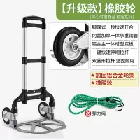闪电客手拉车折叠便携搬运车买菜小拉车爬楼拉货行李车购物推拖车拉杆车 [升级款]加固铝合金轮架+橡胶轮