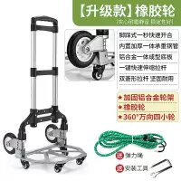 闪电客手拉车折叠便携搬运车买菜小拉车爬楼拉货行李车购物推拖车拉杆车 [升级款]加固铝合金轮架+橡胶轮+弹力绳+四轮