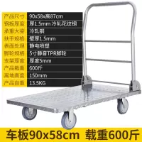闪电客拖车平板车折叠钢板手推车拉车推货车搬运车小推车拉货 重型特惠90*585寸TPR载重600斤