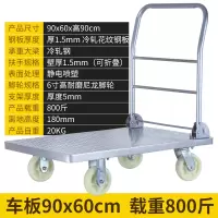 闪电客拖车平板车折叠钢板手推车拉车推货车搬运车小推车拉货 大号90*606寸尼龙轮载重800斤