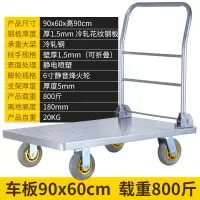 闪电客拖车平板车折叠钢板手推车拉车推货车搬运车小推车拉货 大号90*606寸超烽火轮载重800斤