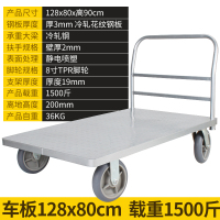 闪电客拖车平板车折叠钢板手推车拉车推货车搬运车小推车拉货 重型128*808寸省力轮载重1500斤