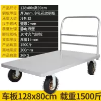 闪电客拖车平板车折叠钢板手推车拉车推货车搬运车小推车拉货 重型128*8010寸充气轮载重1500斤