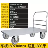 闪电客拖车平板车折叠钢板手推车拉车推货车搬运车小推车拉货 重型150*1008寸省力轮载重1800斤