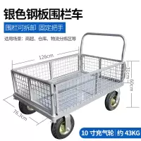 闪电客拖车平板车折叠钢板手推车拉车推货车搬运车小推车拉货 重型1.26米围栏10寸充气轮