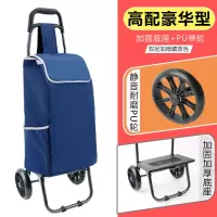 闪电客爬楼购物车买菜车小拉车行李手拉车折叠拖车拉杆小推车家用便携 豪华款(PU轮+加固底座+加厚布袋)-藏蓝