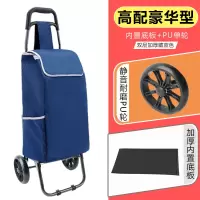 闪电客爬楼购物车买菜车小拉车行李手拉车折叠拖车拉杆小推车家用便携 高配(PU轮+内置底板+加厚布袋)-藏蓝