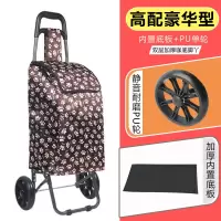 闪电客爬楼购物车买菜车小拉车行李手拉车折叠拖车拉杆小推车家用便携 高配(PU轮+内置底板+加厚布袋)-咖底脚丫