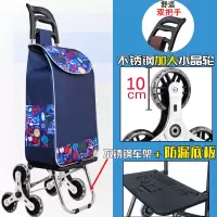 闪电客便携购物爬楼梯买菜车小拉车家用可折叠轻便手拉杆拖车老人手推车 不锈钢车架+加大不锈钢轮向往生活