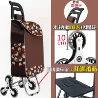 闪电客便携购物爬楼梯买菜车小拉车家用可折叠轻便手拉杆拖车老人手推车 不锈钢车架+加大不锈钢轮玲珑百合