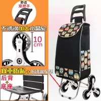 闪电客便携购物爬楼梯买菜车小拉车家用可折叠轻便手拉杆拖车老人手推车 加强挂钩不锈钢车架+加大不锈钢轮卡通猫头鹰