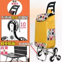闪电客便携购物爬楼梯买菜车小拉车家用可折叠轻便手拉杆拖车老人手推车 加强挂钩不锈钢车架+加大不锈钢轮糖果季