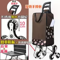 闪电客便携购物爬楼梯买菜车小拉车家用可折叠轻便手拉杆拖车老人手推车 拉链包加强挂钩不锈钢车架+加大不锈钢轮美丽人生