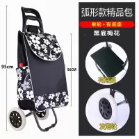 闪电客便携购物车爬楼折叠小拉车买菜手拉车拖车家用小推车行李车拉杆车 升级加大款(发泡轮+加强底板)黑色碎花