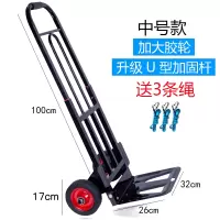闪电客手拉车搬运手推车折叠便携拉货车拖车小拉车载重王家用购物拉杆车 中号加高【U型防漏加固】17cm实心橡胶轮-碳钢轴承