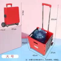 闪电客折叠购物车小推车买菜车小拉车家用拉杆车超市手拉车便携拉货 红灰色(前轮万向)大号四轮