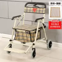 闪电客老人手推车可坐可推老年购物车买菜小拉车座椅折叠助步四轮代步车 升级09白色手刹加大推人