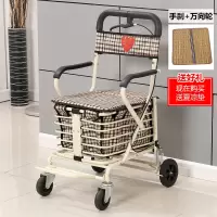 闪电客老人手推车可坐可推老年购物车买菜小拉车座椅折叠助步四轮代步车 升级10白色手刹踏板