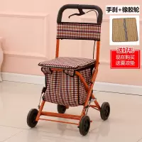 闪电客老人手推车可坐可推老年购物车买菜小拉车座椅折叠助步四轮代步车 直轮橘色