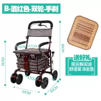 闪电客老年代步车折叠购物车座椅可坐四轮买菜助步可推小拉车老人手推车 B-酒红色-双轮-手刹[加固设计更安全+加长扶手]