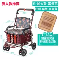 闪电客老年代步车折叠购物车座椅可坐四轮买菜助步可推小拉车老人 G富贵花-加大款-杆刹-踏板-大靠背[胖人款推荐]限量发售