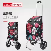 闪电客购物车小型轻便拉杆车买菜车小拉车迷你可折叠拖车手拉车便携家用 五彩花