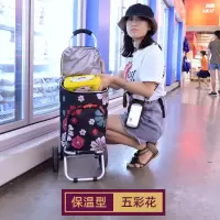 闪电客购物车小型轻便拉杆车买菜车小拉车迷你可折叠拖车手拉车便携家用 五彩花[保温型]