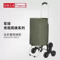 闪电客购物车小型轻便拉杆车买菜车小拉车迷你可折叠拖车手拉车便携家用 军绿[爬楼]
