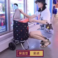 闪电客购物车小型轻便拉杆车买菜车小拉车迷你可折叠拖车手拉车便携家用 圆点[保温型]