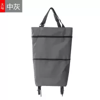 闪电客超市买菜车手拉包便携拖车买菜神器家用小拉车购物袋可折叠拖轮包 大号_灰色_便携购物车(加厚)