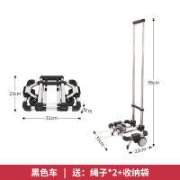 闪电客迷你买菜小拉车可折叠便携手拉车家用购物拉货拖车搬运行李拉杆车 A4黑色车(送:2绳)