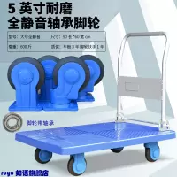 闪电客手推车拉货拖车小拉车折叠家用加厚四轮便携平板搬运车小推车 加厚大号90*60豪华全轮600斤
