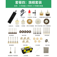 电动文玩刷闪电客充电便携式金刚菩提核桃清理盘珠机包浆刷串神器抛光机 套餐四:旗舰套餐