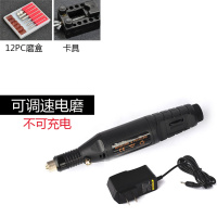 迷你小电磨闪电客 钻孔打磨抛光机根木文玩电动工具微型玉石刻字笔 电磨笔+夹具