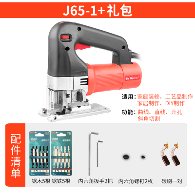 回固曲线锯家用小型电动工具手提多功能木工线锯拉花锯木板切割机电锯 J65-1曲线锯普通版赠锯条10根+碳刷+扳手