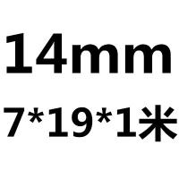 304不锈钢闪电客钢丝绳细软 晾衣架晒晾衣绳0.8 1 1.5 2 3 4 5 6 8 乳白色Φ14mm*1米[7*19