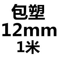 304不锈钢闪电客钢丝绳细软 晾衣架晒晾衣绳0.8 1 1.5 2 3 4 5 6 8 10mm 杏色包塑12mm*1米