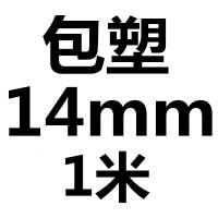 304不锈钢闪电客钢丝绳细软 晾衣架晒晾衣绳0.8 1 1.5 2 3 4 5 6 8 10m 柠檬黄包塑14mm*1米