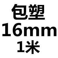 304不锈钢闪电客钢丝绳细软 晾衣架晒晾衣绳0.8 1 1.5 2 3 4 5 6 8 10mm 桔色包塑16mm*1米