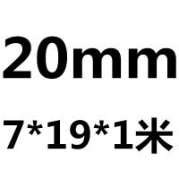 304不锈钢闪电客钢丝绳细软 晾衣架晒晾衣绳0.8 1 1.5 2 3 4 5 6 8 米白色Φ20mm*1米[7*19