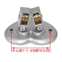 万向轮闪电客升降晾衣架配件转角器阳台双杆自动摇手滑轮顶轮转向轮 心型银色
