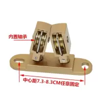 万向轮闪电客升降晾衣架配件转角器阳台双杆自动摇手滑轮顶轮转向轮 金色