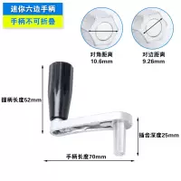 升降手摇晾衣架闪电客手摇柄晒衣架手摇器手摇把手柄配件把手凉阳台 迷你(小号六面)适用小空间