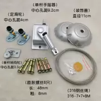 单杆手摇阳台闪电客升降晾衣架全套配件晒衣架手摇器钢丝绳滑轮摇把自动 银色全套